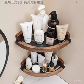 🚀隔日到店 實木精品🚀 浴室收納架 廁所置物架 衚桃木浴室收納架 墻上收納架 轉角架 實木置物架 三角籃 衛生間收納架