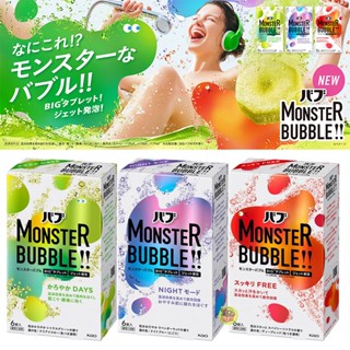 【JPGO】日本製 Kao 花王 MONSTER BUBBLE!! 碳酸氣泡入浴劑 70克×6錠