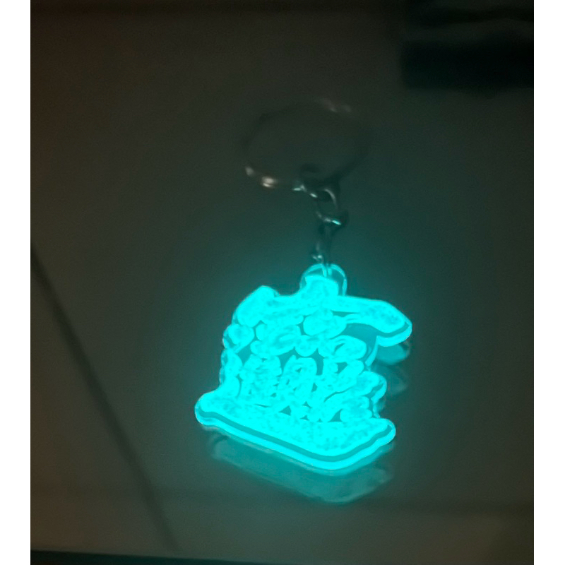 現貨 招財進寶吊飾  夜光姓名戀  客製   鑰匙圈 情侶 友情  團隊小物 禮物  畢業小禮 橋藝小舖