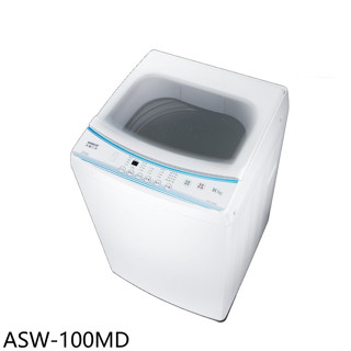 SANLUX臺灣三洋【ASW-100MD】10公斤洗衣機(含標準安裝)