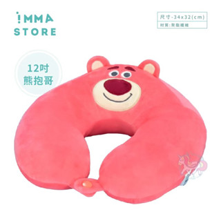 【DISNEY 】迪士尼 正版 玩具總動員 熊抱哥 大臉抱抱 旅行枕 頸枕 12吋|IMMA STORE|生日 交換禮物