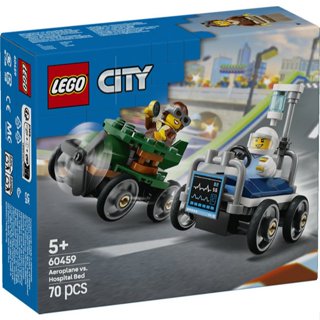 【臺中翔智積木】 LEGO 樂高 CITY 城市系列 60459 飛機vs.病床賽車套裝