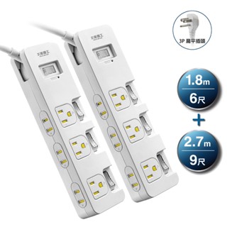 【太星電工】大間距四開六插延長線/15A 1.8米+2.7米(兩入裝)/紙盒包裝全新品