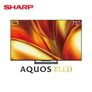 SHARP 夏普75吋4T-C75GU8500X聯網4K顯示器-不含視訊盒