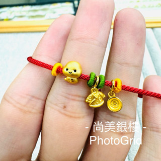 J’code真愛密碼 尚美銀樓 豐衣足蛇 - 編織金手鍊 編織手鍊 蛇年 真愛密碼 黃金 手鍊 小孩手鍊