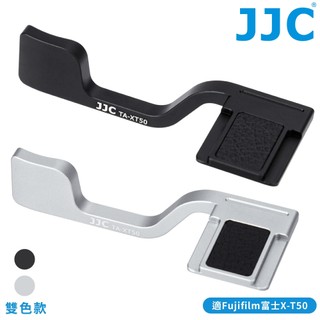 又敗家 JJC富士Fujifilm副廠相機鋁合金X-T50熱靴指柄TA-XT50熱靴指把熱靴手指柄熱靴相機手指把手拇指扣