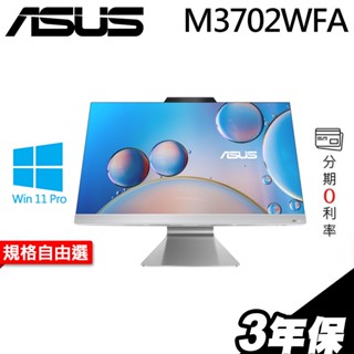 ASUS 華碩 M3702WFA 27型螢幕(可觸控) AMD R5-7520U/W11P 內顯 選配 iStyie