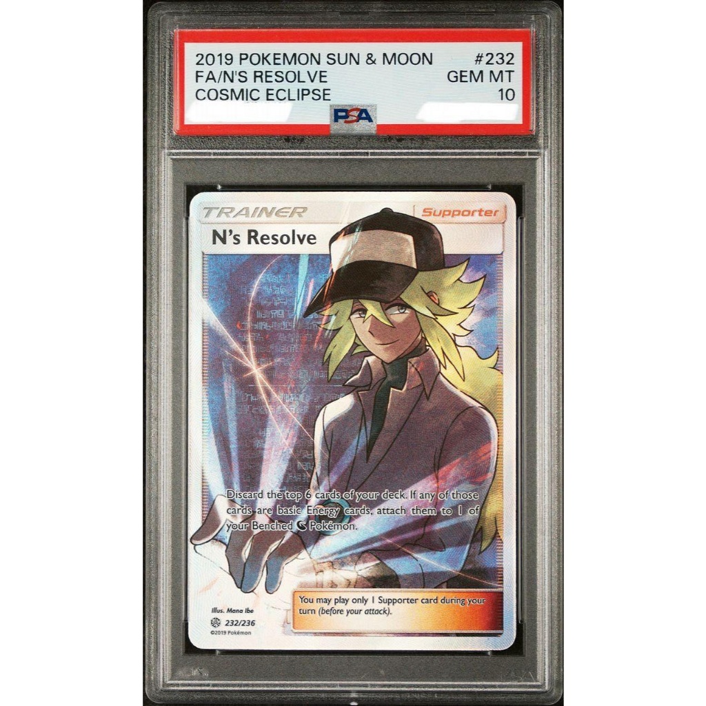 PSA10 美版鑑定卡 N的覺悟 寶可夢 PTCG
