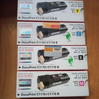原廠全錄彩雷碳粉匣 DocuPrint C1110