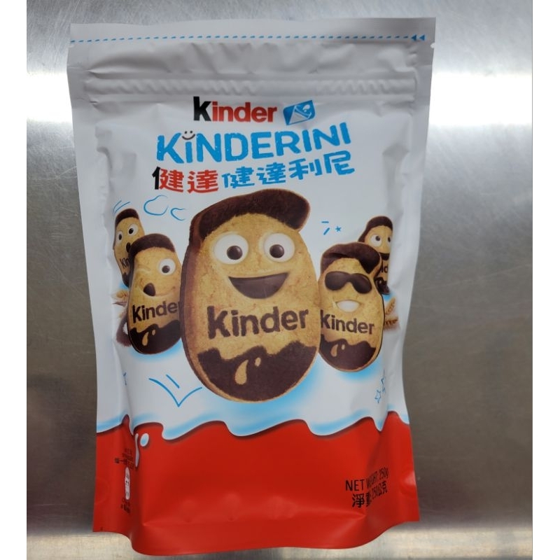 現貨～健達健達利尼250g