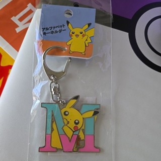 Pokemon center 寶可夢中心 皮卡丘 字母 鑰匙圈 M 造型鑰匙圈