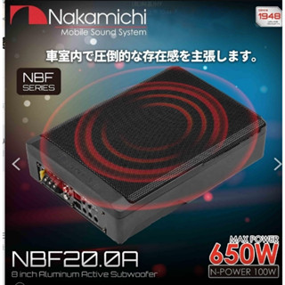【小鳥的店】RAV4 5代 CROSS Nakamichi 中道 8吋 薄型主動式 重低音 100W 音響配件
