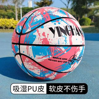 臺灣出貨🔥5號籃球 國小籃球 nba籃球 7號籃球 五號籃球 藍球 訓練籃球 比賽專用籃球 室內室外籃球 運動籃球 送禮
