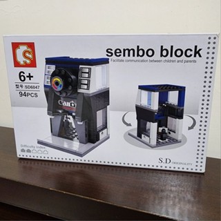 【益智玩具】拼裝積木-照相館 兒童玩具 兒童積木 森寶積木sembo block SD6047