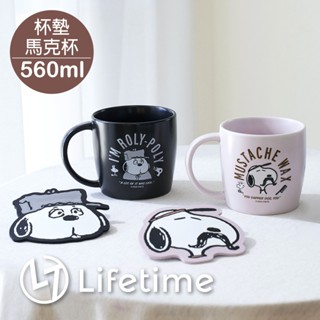 ﹝史努比復古理髮廳馬克杯組560ml﹞正版 造型杯墊馬克杯組 杯墊 陶瓷馬克杯 水杯 SNOOPY〖一生流行館〗