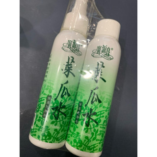 廣源良菜瓜水保濕化妝水 100mlx2