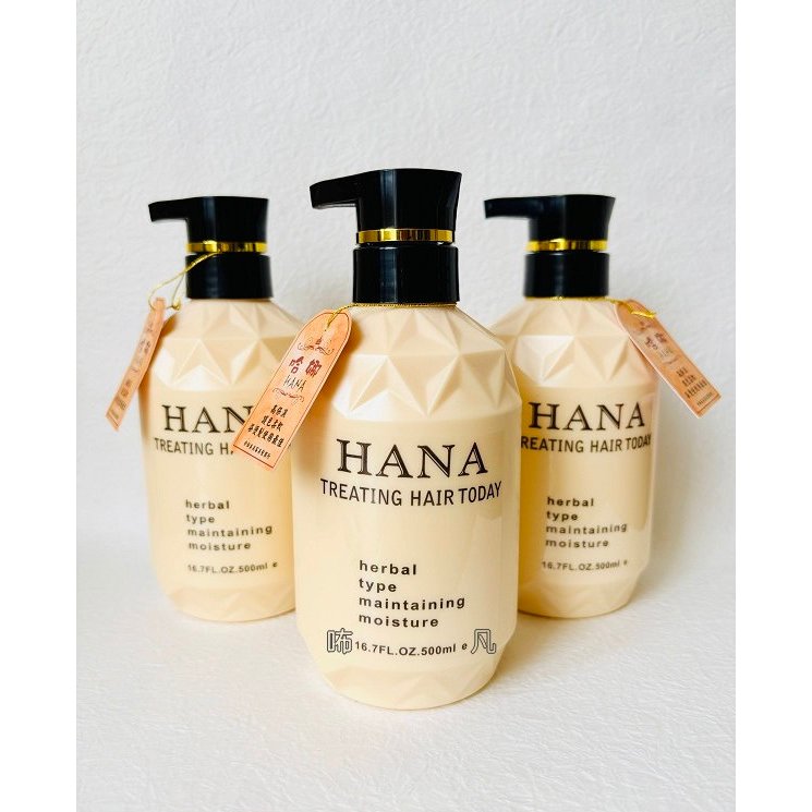 【多件優惠】草本植物萃取保濕配方 哈娜美髮保濕乳58號 免沖洗 500ml 護髮乳 護髮素 護髮油