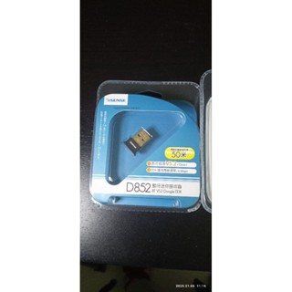 Esense D852 藍芽迷你接收器