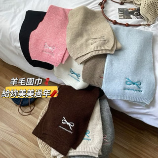 𝕄ℚ現貨24H🚚｜✈️冬季羊毛圍巾新款 🎀少女芭蕾針織圍巾 韓國原創設計蝴蝶結羊毛圍巾 羊毛披肩