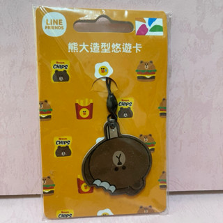 💥全新現貨💥 LINE FRIENDS造型悠遊卡-熊大咬一口