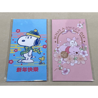 全新現貨-7-11 統一超商福袋拆售 史努比、小熊維尼、Hello Kitty、米奇紅包袋、筆記本