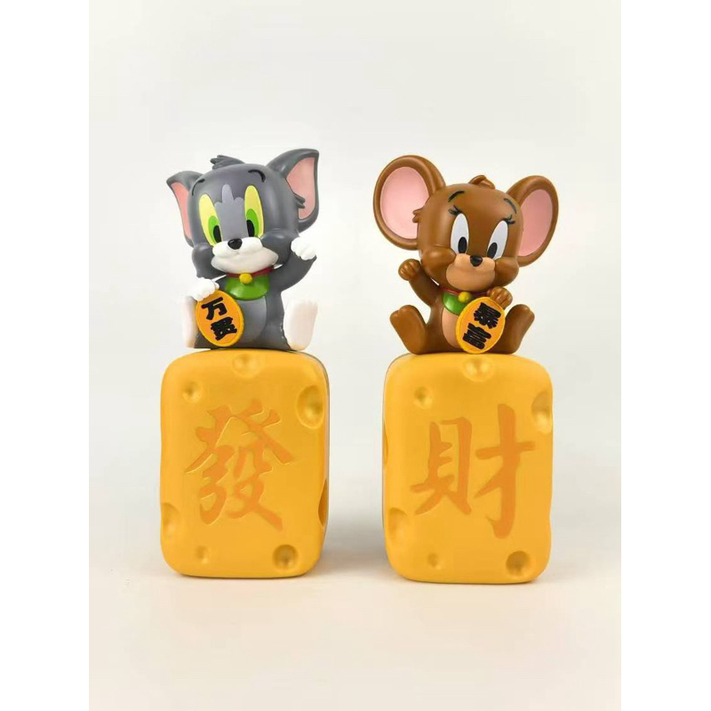 奧司玩具 非野獸國 soap studio 起司 發財 麻將 湯姆貓與傑利鼠 tom and jerry 新年