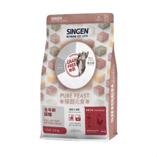 💞Cookie庫奇 信元 Singen 鮮嫩三品 全齡貓凍乾糧 雞肉+雞鴨牛凍乾 1.5kg 貓飼料 凍乾 貓糧