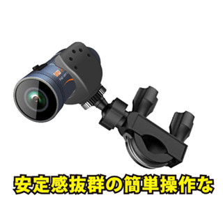 Mio MiVue M797 M777G M777 M775 M755 M772 機車行車紀錄器 支架 摩托車 固定架