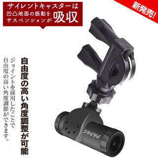 錄得清 雙捷龍 DB-1 PRO DB5 DB1 M797 DB-1 PRO 機車行車紀錄器 支架 摩托車 固定架 底座