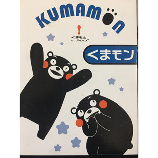 搬家出清 全新現貨一個Kumamon可微波玻璃保鮮盒 950ml 熊本熊 密扣式玻璃保鮮盒 長方形