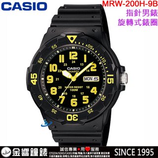 ○金響鐘錶,預購,CASIO MRW-200H-9B,公司貨,指標男錶,旋轉式錶圈,星期日期,手錶,MRW-200H