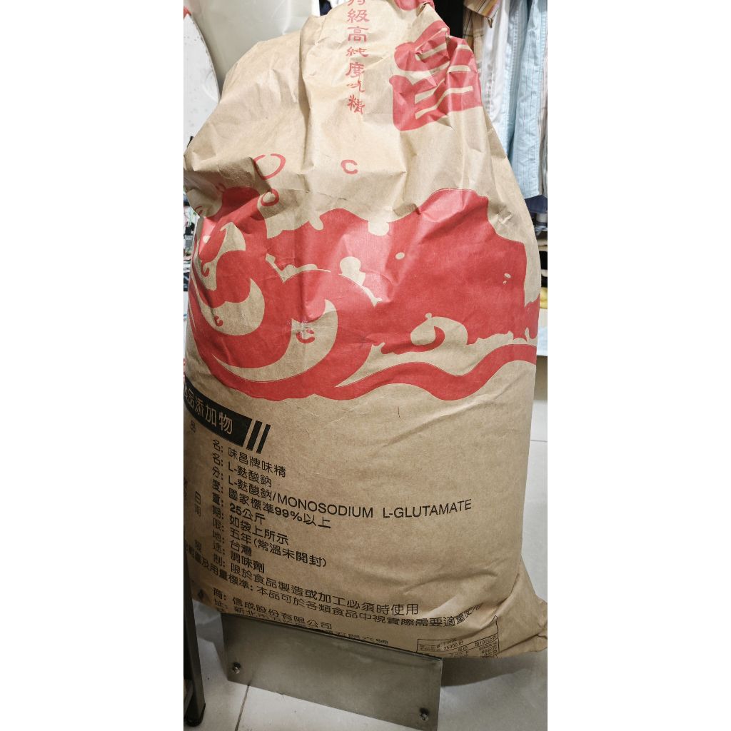 分裝包 味昌 味精 1000g/包 1KG/包 保存期限至2029/04/15