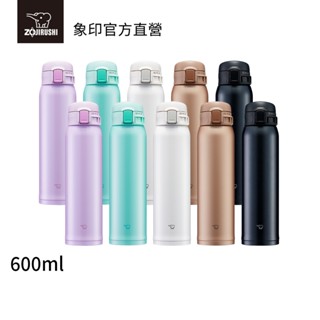 【ZOJIRUSHI 象印】超值2入組 超輕量不銹鋼真空保溫保冷杯(SM-SR60E)｜600ml 彈開式
