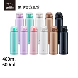 【ZOJIRUSHI 象印】超值2入組 超輕量不銹鋼真空保溫保冷杯(SM-SR48E+SM-SR60E)