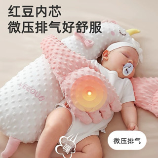 兒童摟睡安撫枕🌼哄睡神器🌸手掌嬰兒防驚跳側睡抱枕寶寶睡覺安撫玩偶 解放媽媽雙手👋 哄睡神器 哄睡抱枕 新生兒必備 幼兒