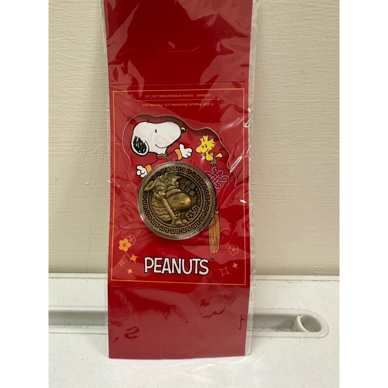 snoopy 史努比 歡慶新年 紀念幣