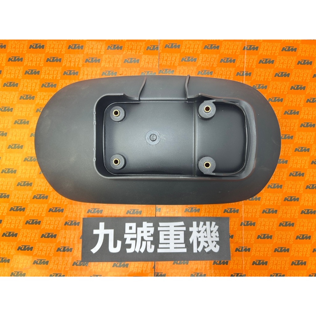 九號重機 KTM Husqvarna 250  黑箭 白箭 28108015000  後土除  現貨