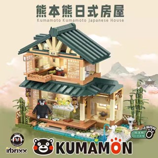 ✨Roland✨『現貨！inbrixx 熊本熊日式房屋積木』附燈光 溫泉屋 日式街景積木玩具禮物 PANLOS潘洛斯 積