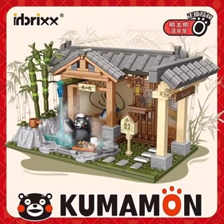 ✨Roland✨『現貨！inbrixx 熊本熊場景系列積木』溫泉屋 熊本熊部長辦公室 蛋糕屋櫻花公園街景積木玩具 潘洛斯