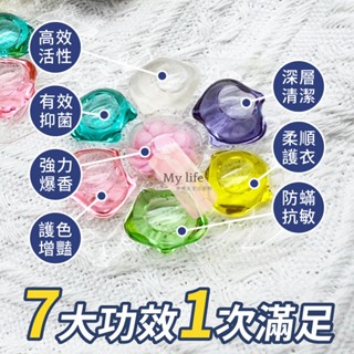 洗衣球 200顆 七合一洗衣球 挑戰市場最低 12倍清潔力 濃縮洗衣凝珠 洗衣凝膠球 洗衣精 香氛豆洗衣球 洗衣膠囊