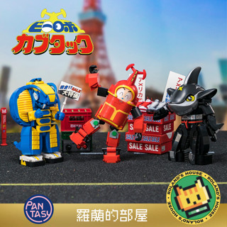 ✨Roland✨『新品現貨！pantasy 鐵甲小寶系列積木』蟑螂惡霸 卡布達 鯊魚辣椒 正版 拼奇積木益智擺件積木玩具