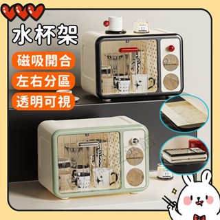 🏆臺灣出貨🏆水杯收納架 奶瓶收納架 帶瀝水盤 可折疊水杯置物架 杯子收納櫃 杯子收納架 馬克杯收納 咖啡杯架 杯子收納盒