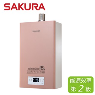 SAKURA 櫻花 16L 美膚沐浴熱水器 DH-1683(LPG/FE式)桶裝瓦斯