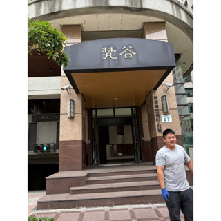 american standard 馬桶漏水 ，漏水如漏財 高雄維修 美術館～農十六 零件全換只要2000元