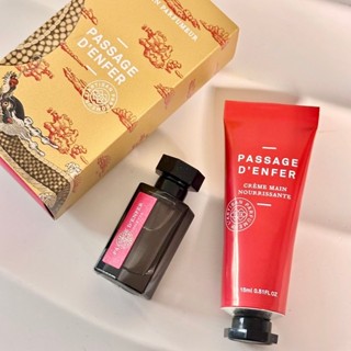 L'Artisan Parfumeur冥府之路小香禮盒組(淡香水5ml+護手霜15ml)