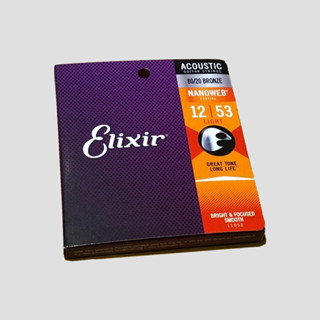 【胖子家樂器】Elixir (12-53)11052 NANOWEB 黃銅 薄膜 木吉他弦 民謠吉他弦 12-53
