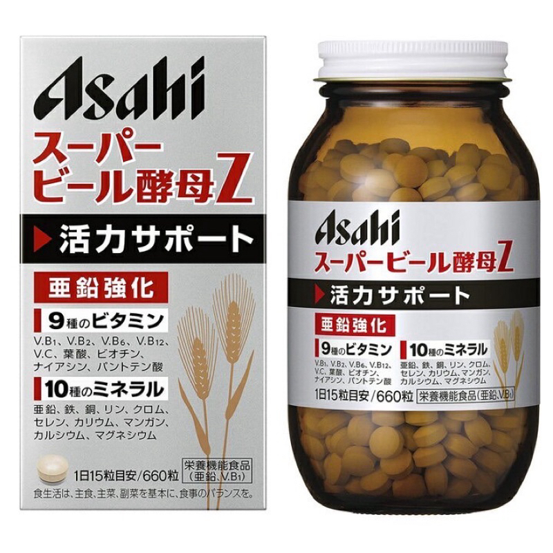 日本 ASAHI 朝日 超級啤酒酵母Z- 啤酒酵母+乳酸菌+維他命B群 +鋅+礦物質+膳食纖維 660粒
