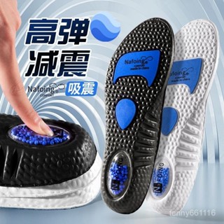 🔥現貨-隔日達🔥 軟彈爆米花鞋墊 超吸震氣墊鞋墊 EVA減震鞋墊 運動鞋墊 久站不累腳 運動族必備神器
