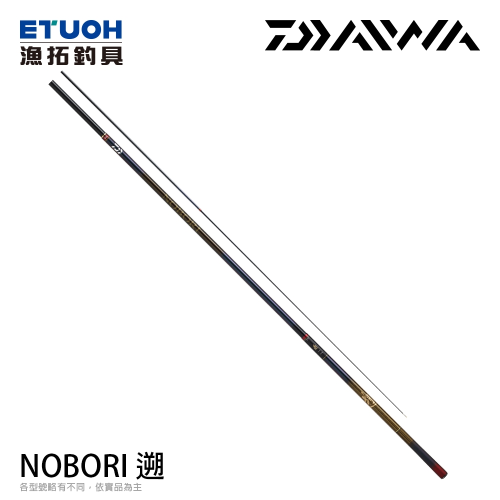 DAIWA NOBORI 遡 [漁拓釣具] [溪流竿]