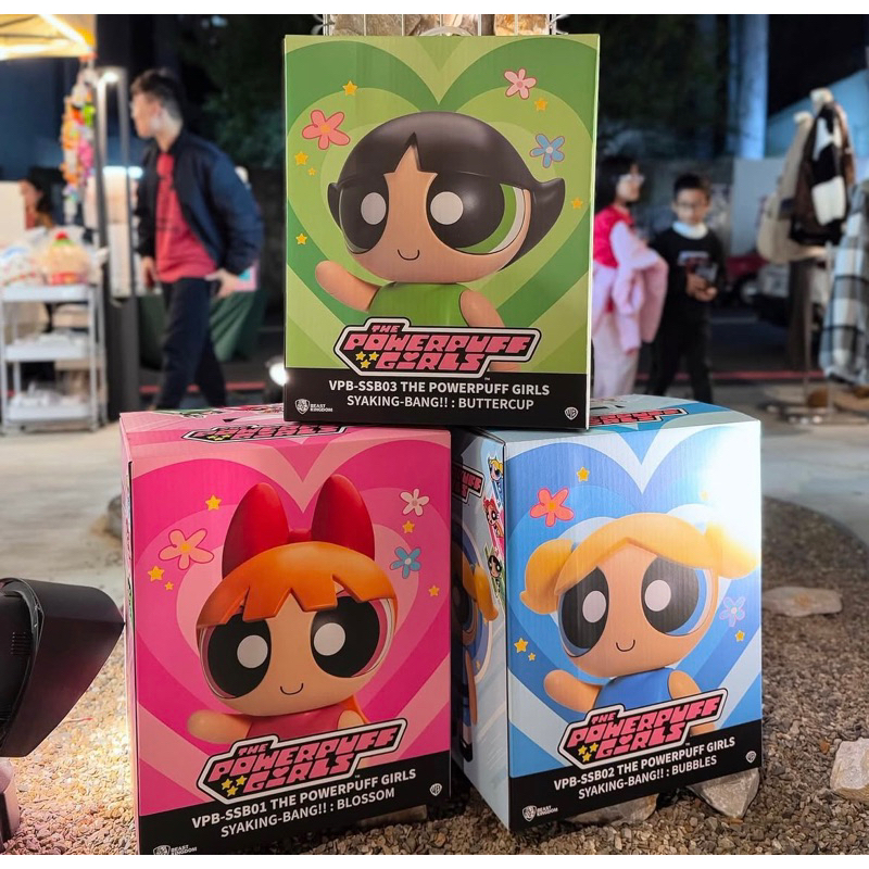 飛天小女警存錢筒 花花 泡泡 毛毛 野獸國